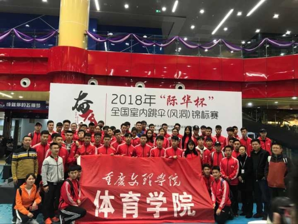 世俱杯中国官网入口成功开展2017级社体专业社会实践5.jpg